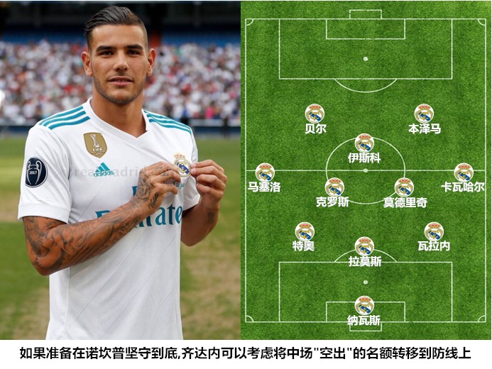 西超杯最新复盘,西超杯决赛预测