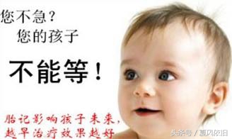 孩子有胎记一般都是怎么造成的,家长该了解胎记的五种类型