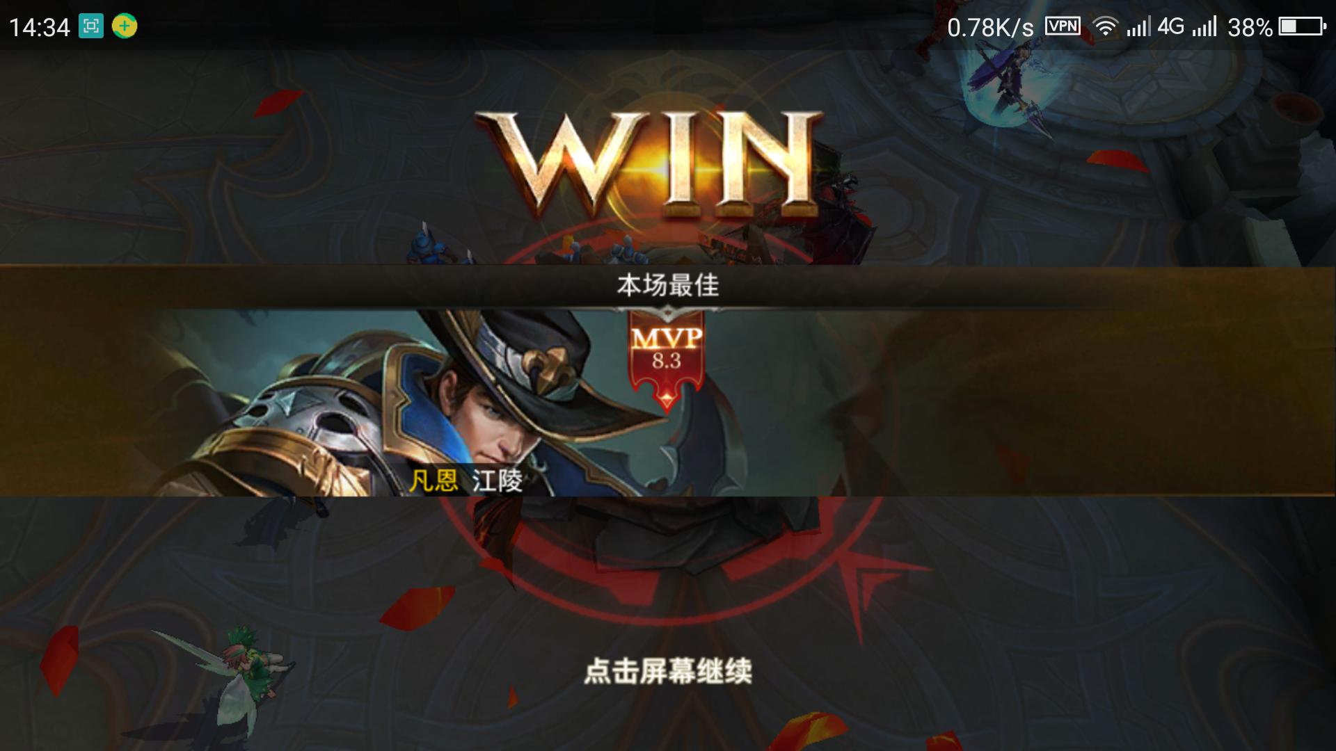 王者荣耀欧服2020年5月,王者荣耀欧服官网下载地址