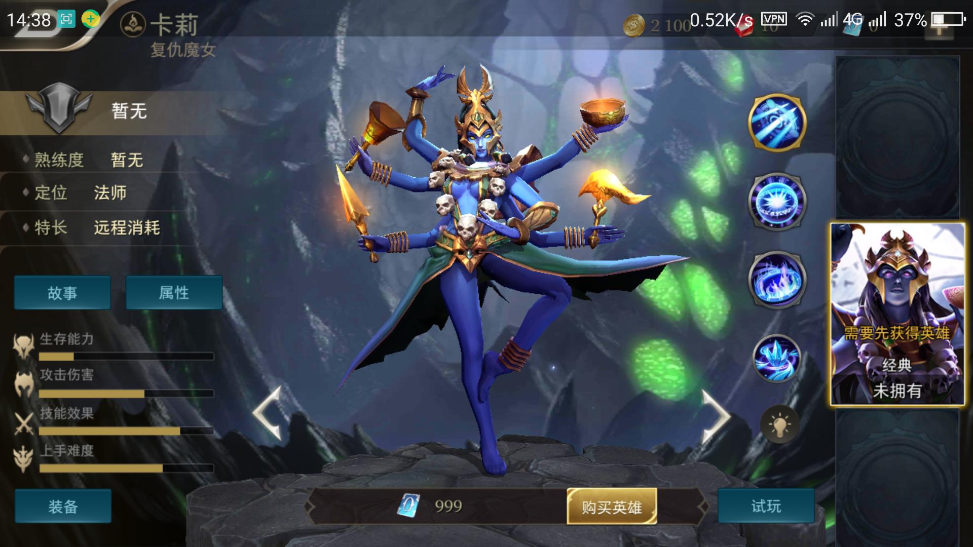 王者荣耀欧服2020年5月,王者荣耀欧服官网下载地址