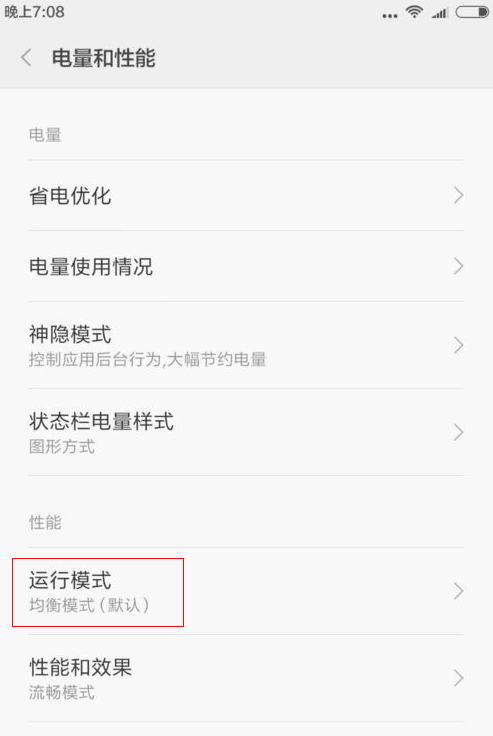 小米手机解决卡顿的几种方法,使用小米手机时间长了卡怎么办