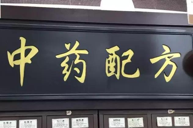 脱发毛囊要怎么修复,脱发如何使毛囊生发