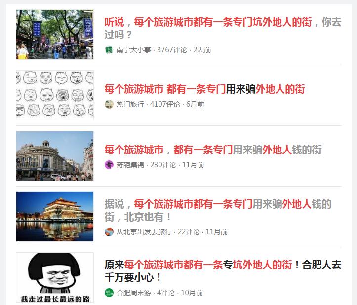 还在吐槽全国小吃街？你一定是没去过英国！能看到最后算你赢了！