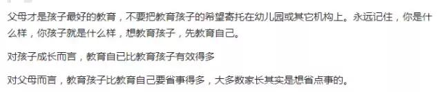 武汉最贵幼儿园一年学费,武汉顶级幼儿园收费