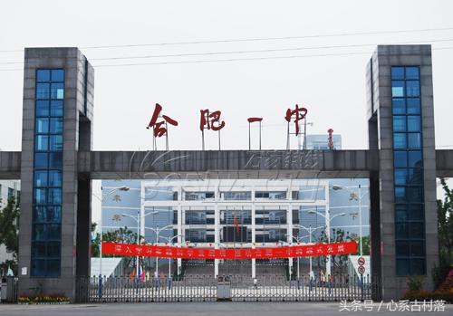 安徽省高考中学排名一览表,安徽省高中学霸排名