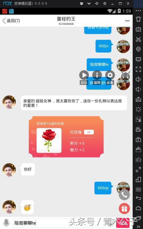 用社交软件推广主播,社交cpa推广