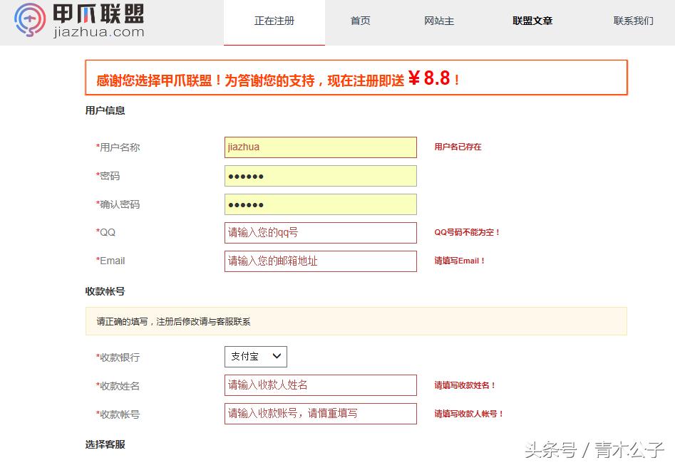 用社交软件推广主播,社交cpa推广