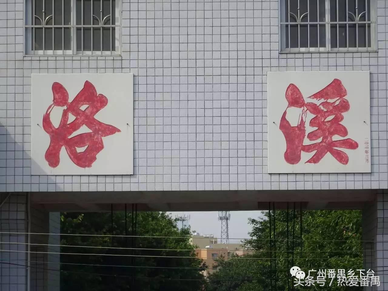 洛溪大桥为啥有个名字,洛溪大桥为什么叫洛溪大桥