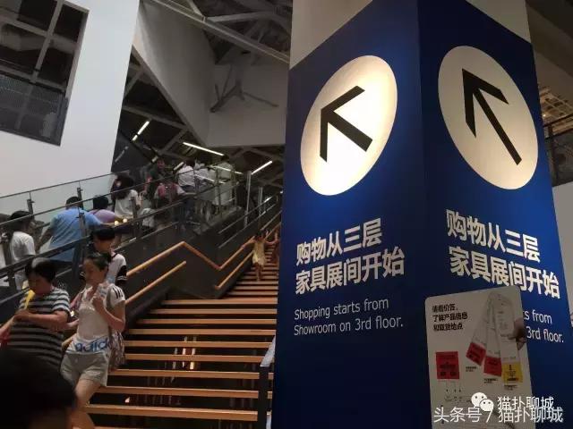 带聊城网友提前感受济南宜家的魅力，不仅人多购买力也爆棚