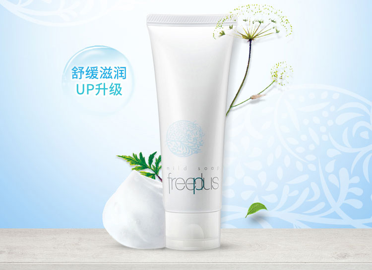 百元以内平价好用的洗面奶,百元以内氨基酸男士洗面奶