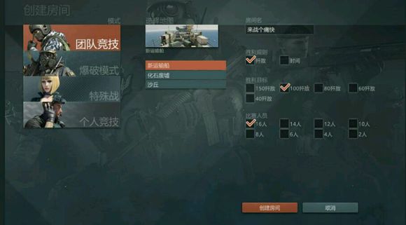 网页版的cf手游,网页版cf端游