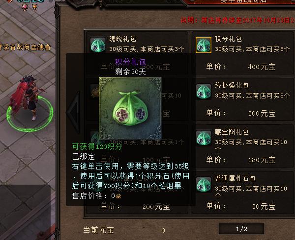 大唐无双怎么用白金卡合成名将,大唐无双手游名将如何获得