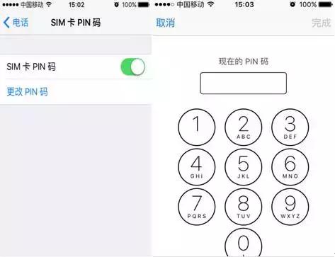 iphone被偷以后如何找回,iphone被偷了怎样找回来