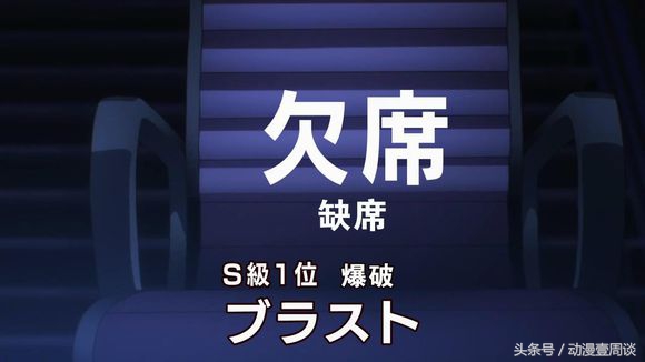 一拳超人哪里容易出龙卷,一拳超人227话龙卷说了什么