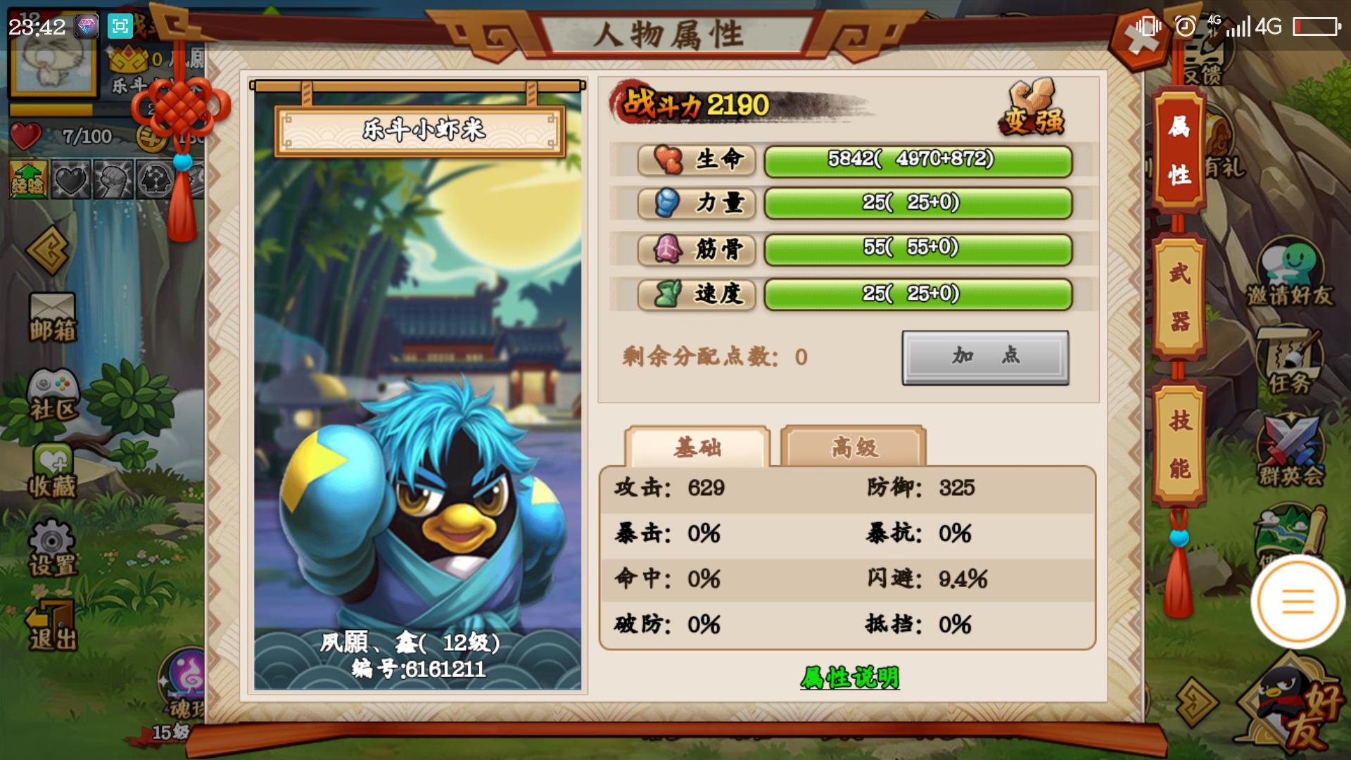 曾经火爆的网页游戏,当年火爆一时的网络游戏