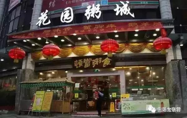 隐藏在东莞常平的美食,东莞长安附近美食推荐地点