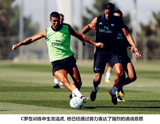 西超杯最新复盘,西超杯决赛预测