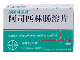 三七伤药片的作用,小药片大作用的图片