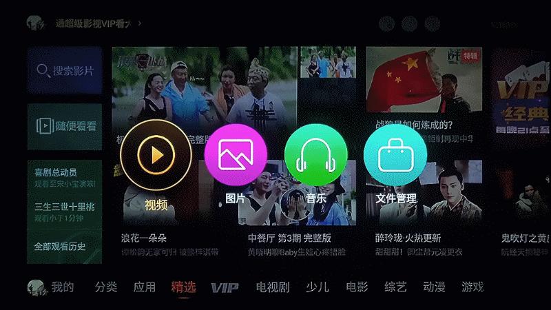 腾讯企鹅极光4pro电视盒子评测,企鹅极光盒子1s与小米盒子4