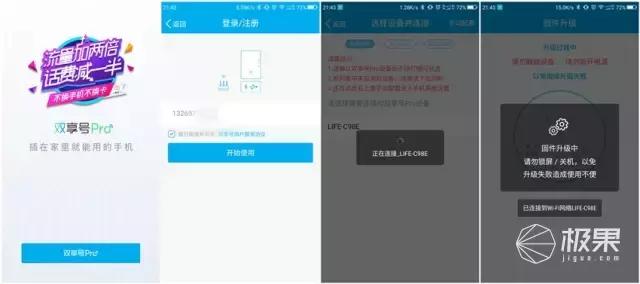 能让手机一直充电的神器,单卡华为手机变双卡双待神器