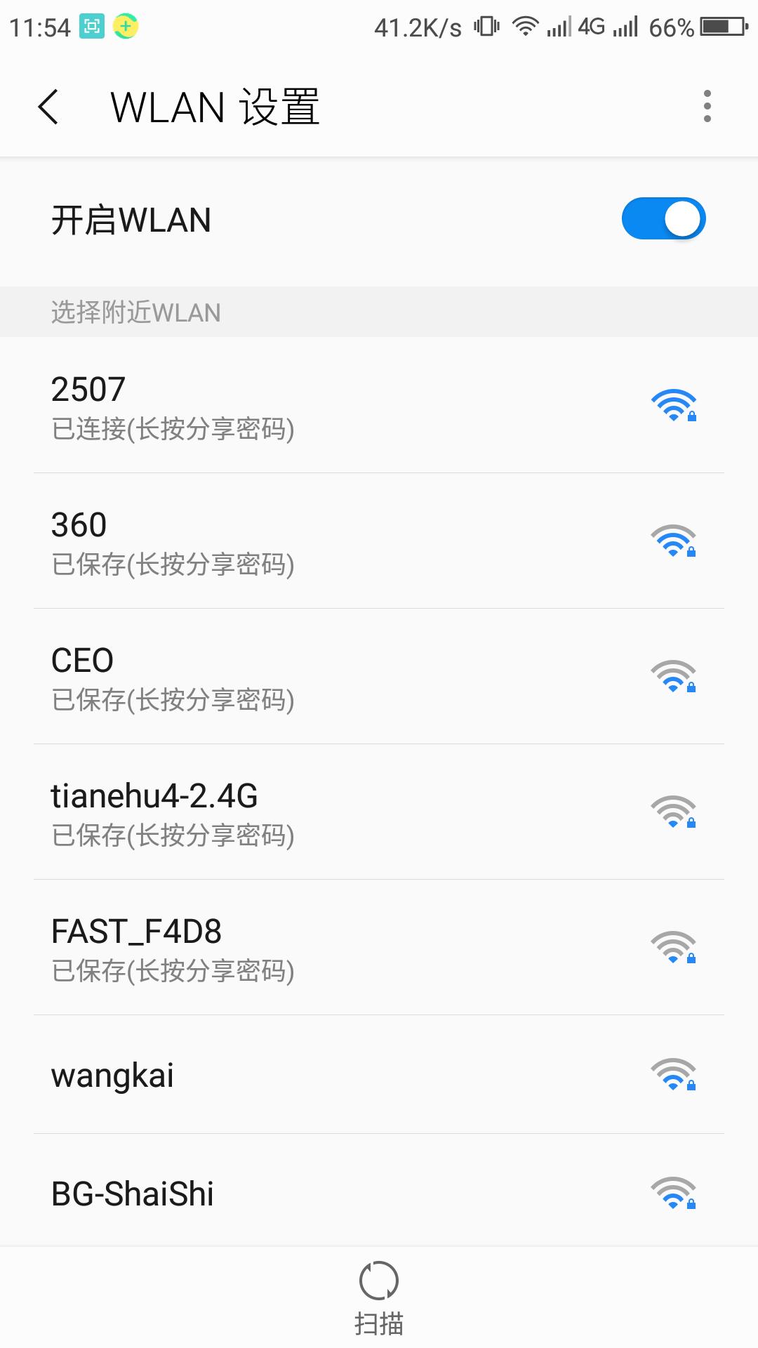 如何用中继器扩大wifi覆盖范围,wifi无线中继慢怎么解决
