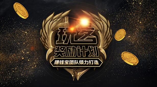 迅雷的玩客币现状,迅雷玩客币未来价值分析