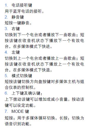 老车机重启方法,22款xc60车机怎么重启