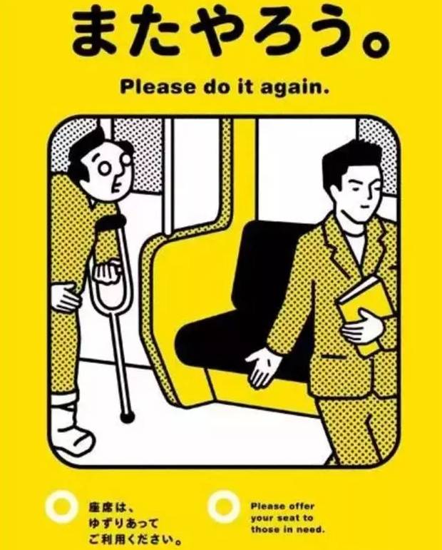 日本地铁需要提前购票吗,乘坐日本地铁