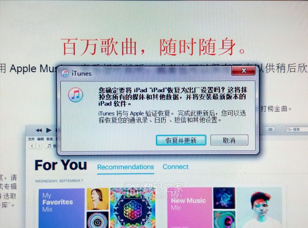 ipad锁死怎么解决,ipad被锁定怎么解锁