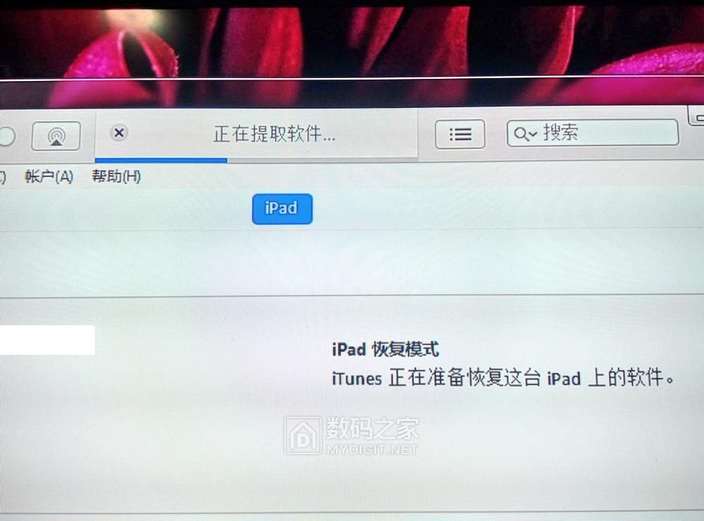 ipad锁死怎么解决,ipad被锁定怎么解锁