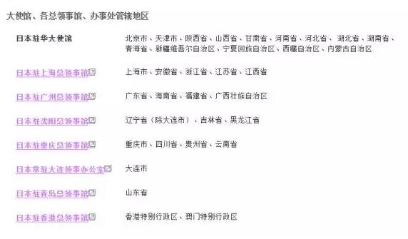 日本留学签证下来了还需要体检吗,办理日本留学需要多少钱