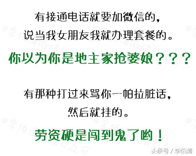 总有人问我当客服怎么样，现在我统一回复