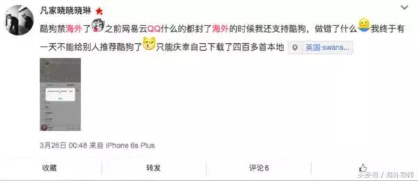 外国看不了国内电视剧咋办,国外看不了国内视频