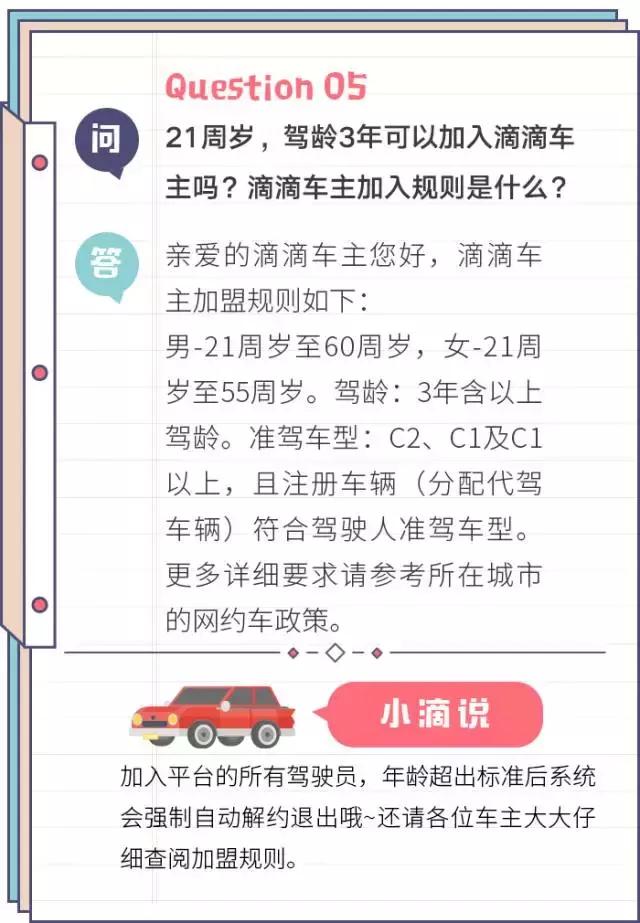 乘客不退款怎么办,乘客未付款的订单怎么办