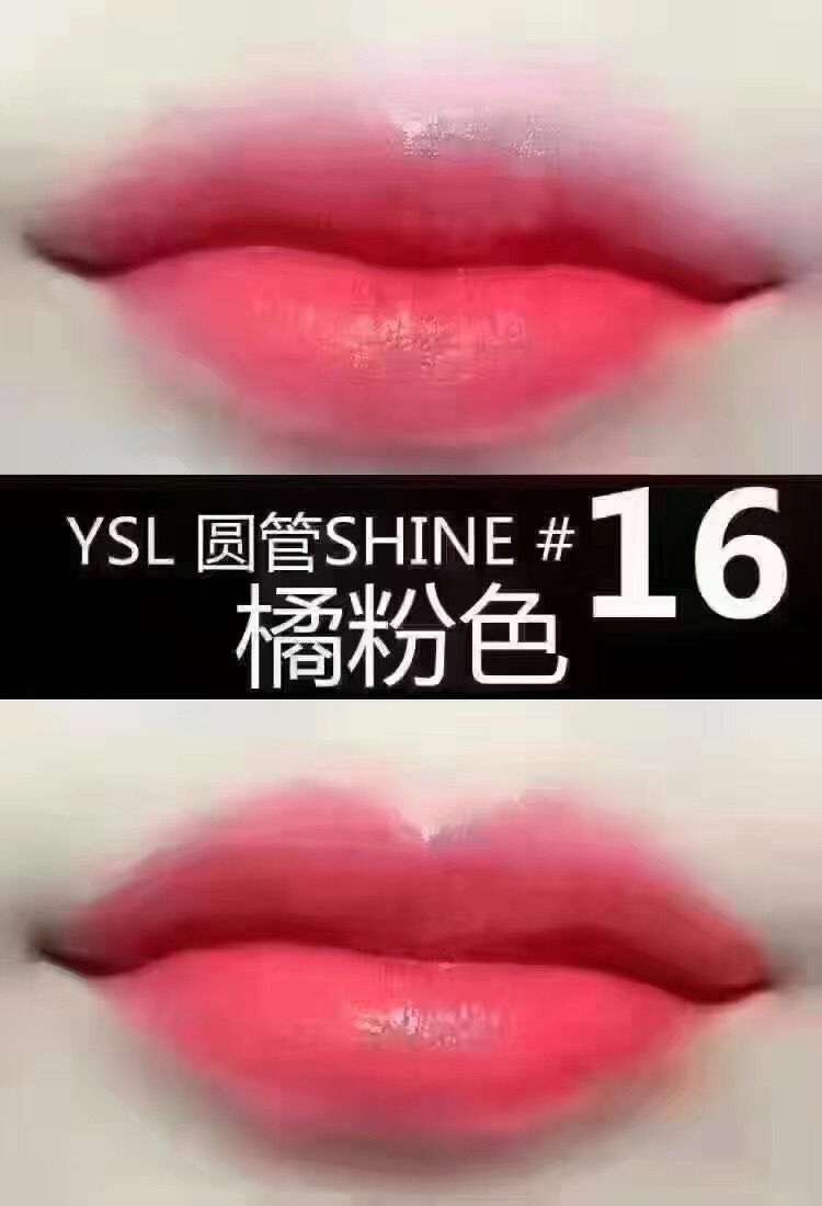 ysl口红怎么辨别真假,ysl和迪奥口红哪个好