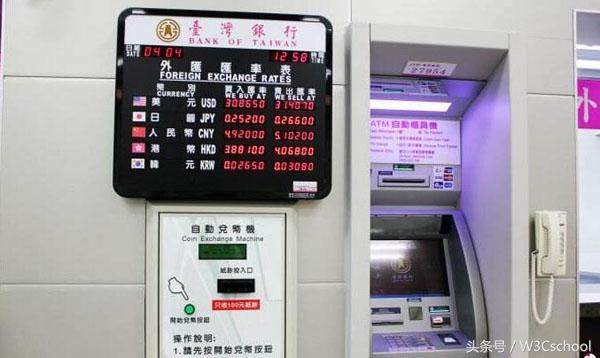atm机吞卡台湾,台湾atm机吞卡