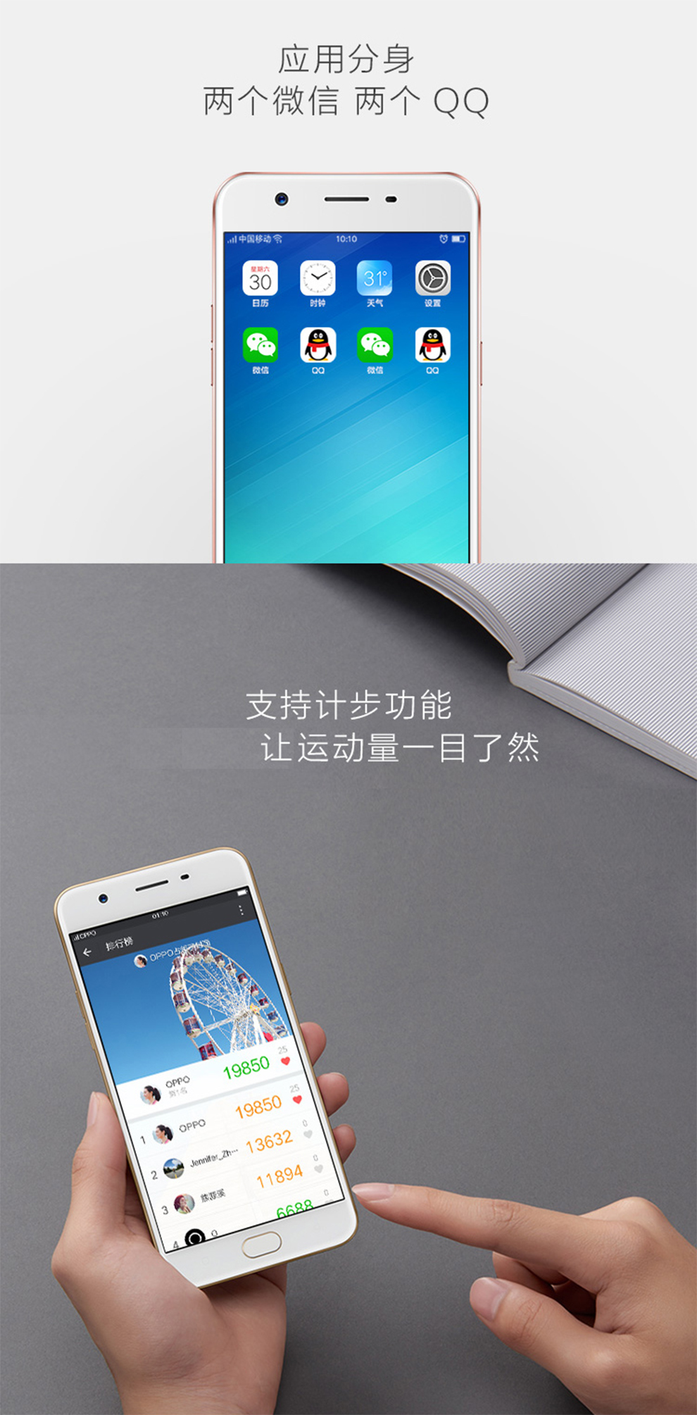 oppoa57游戏模式,oppoa57和平精英