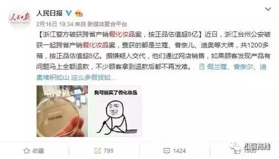 近800人上当的骗局你遇见了吗,4600万人被骗看视频挣钱骗局揭秘