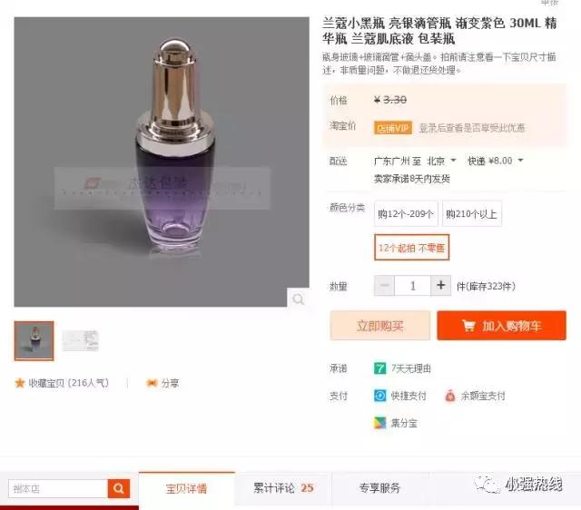 近800人上当的骗局你遇见了吗,4600万人被骗看视频挣钱骗局揭秘