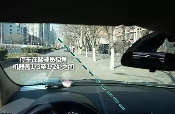 科目三靠边停车30公分最简单方法,靠边停车30公分算上黄实线吗