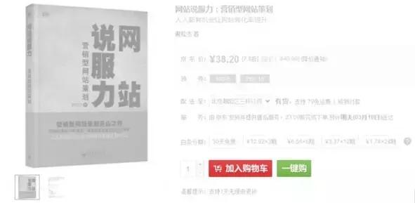 百度怎么关闭阻止窗口弹出功能,百度阻止弹窗