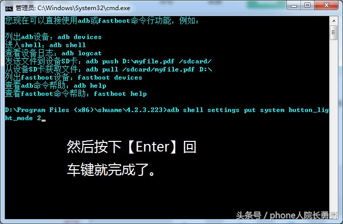 读者私信勇哥OPPOR11有没永久关闭按键灯方法，我亲测有