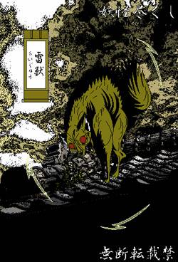 打开你的闹洞尽情畅享，日本百鬼图鉴究竟是真实存在还是历史虚构