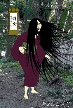 打开你的闹洞尽情畅享，日本百鬼图鉴究竟是真实存在还是历史虚构