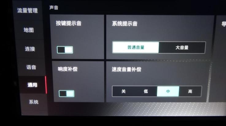 斑马系统从哪升级,斑马系统到底怎么样