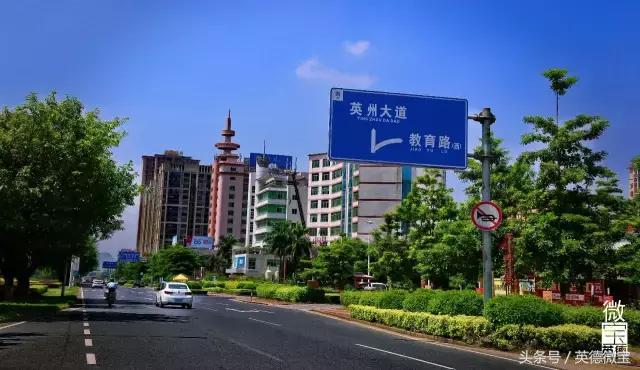 英德这条路分布着四大学府！青春的回忆！看完后我哭了