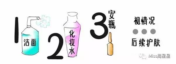 这个让「90后少女」一夜回春的护肤界新网红，到底值不值得买？