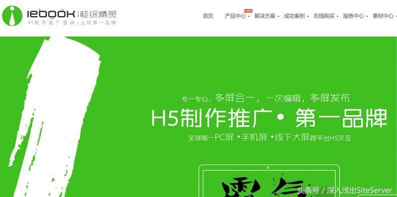 电子书软件推荐免费,手机电子书制作软件