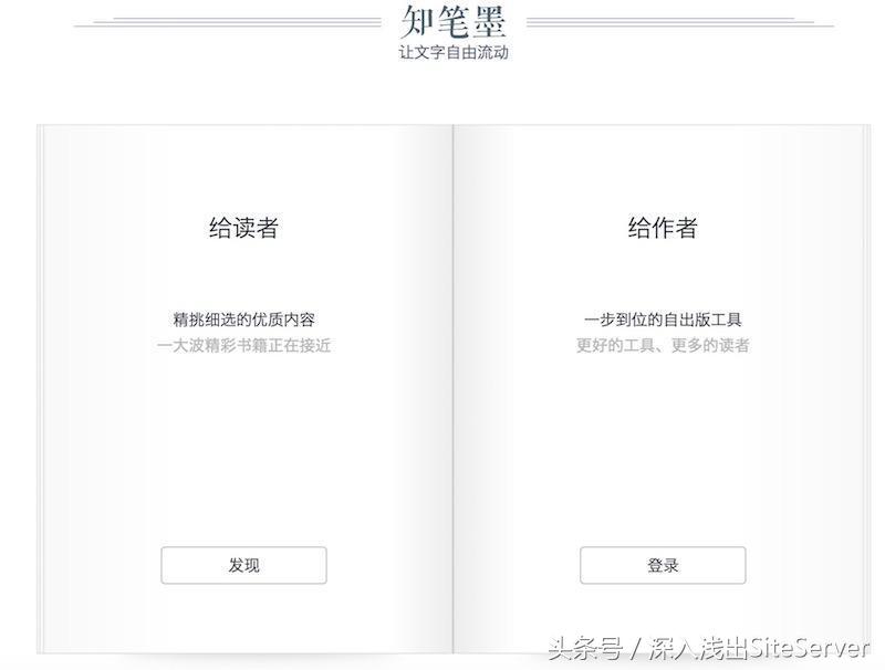 电子书软件推荐免费,手机电子书制作软件