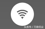 知道了它，任由你怎么改密码，我都能连你的WI-FI！